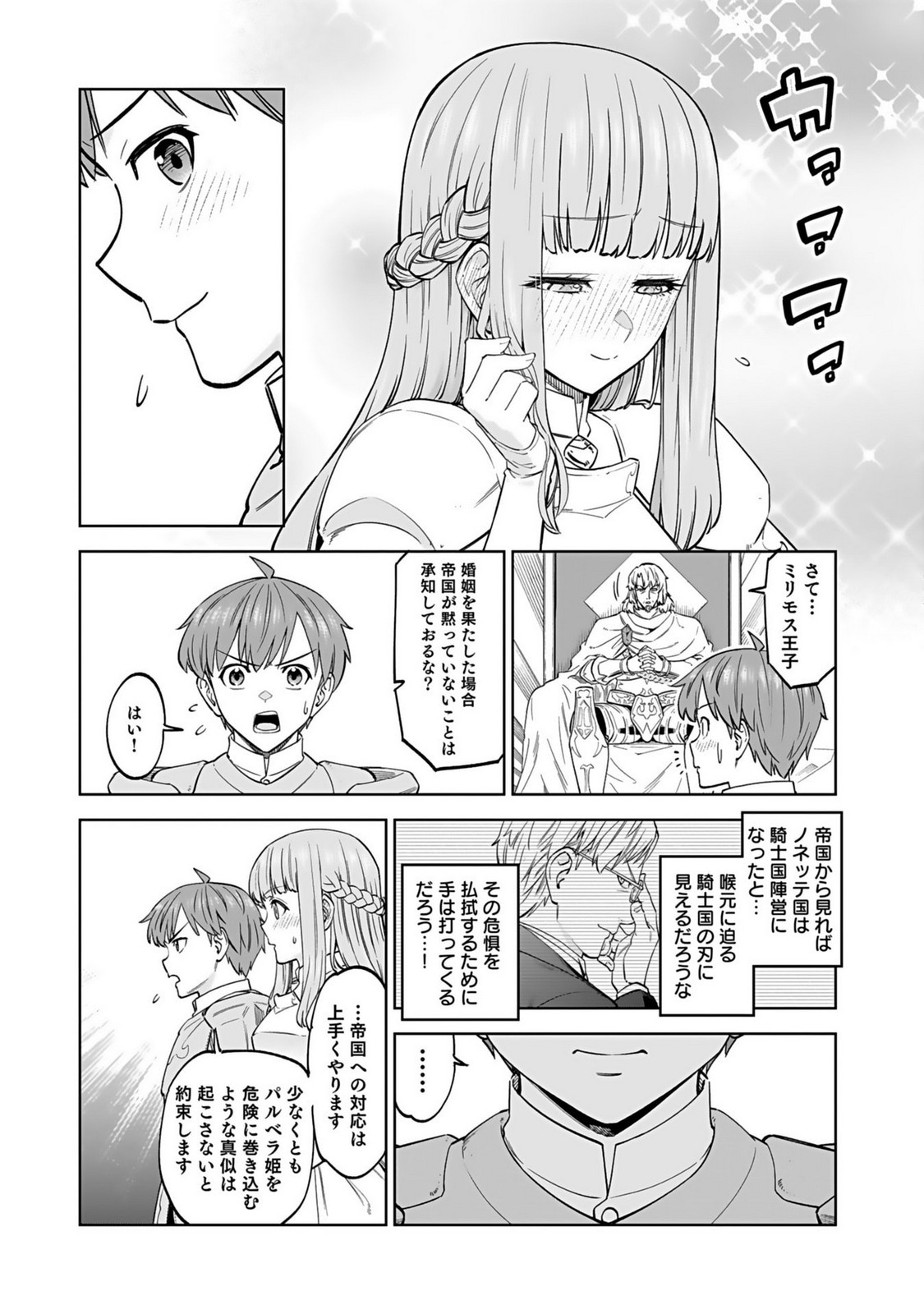 P26