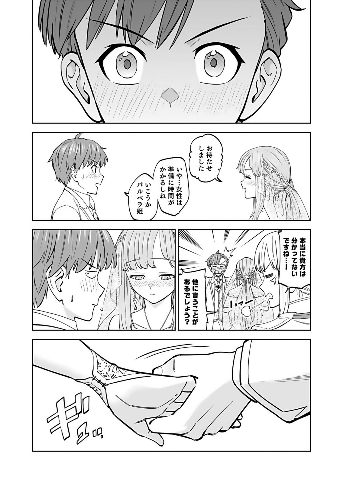 P31