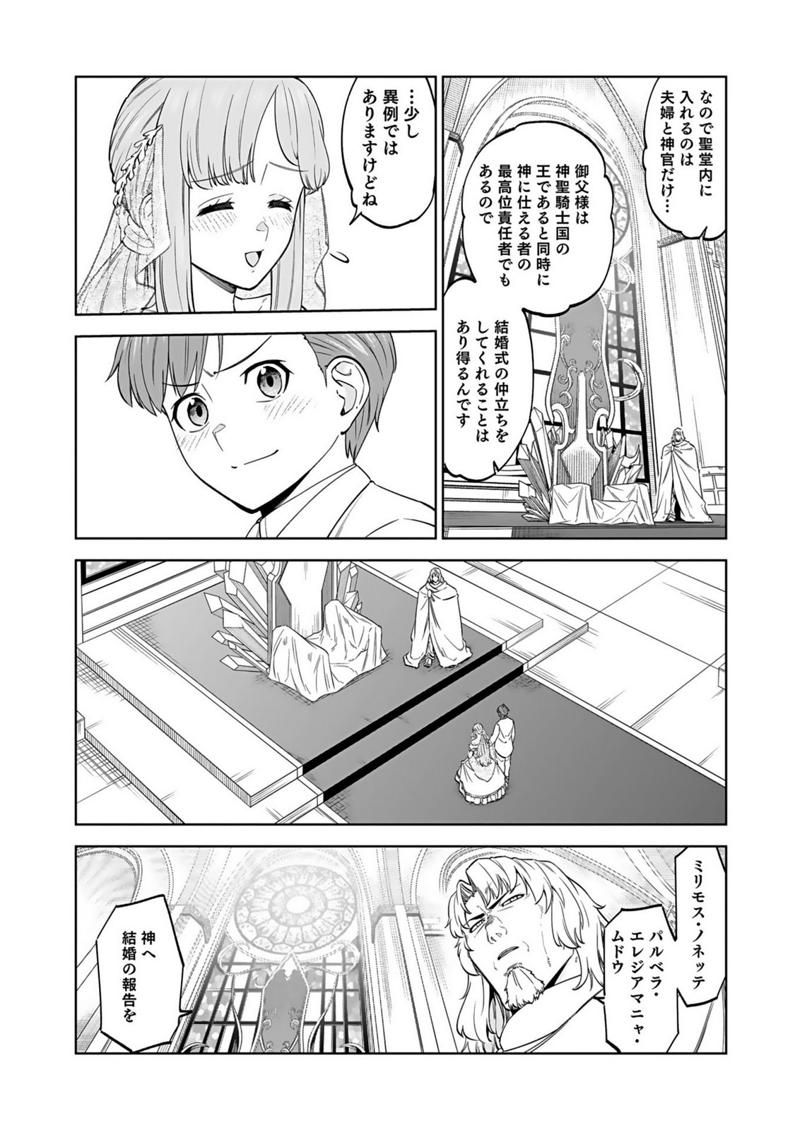 P33
