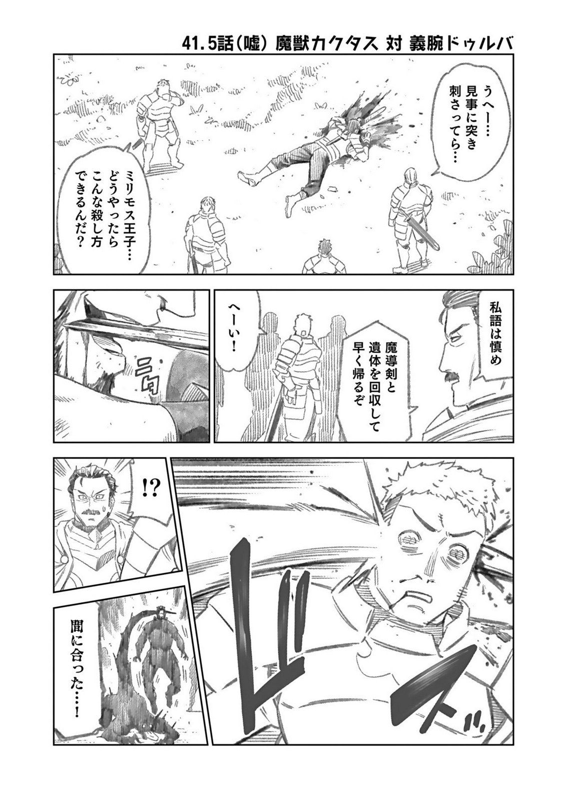 P40