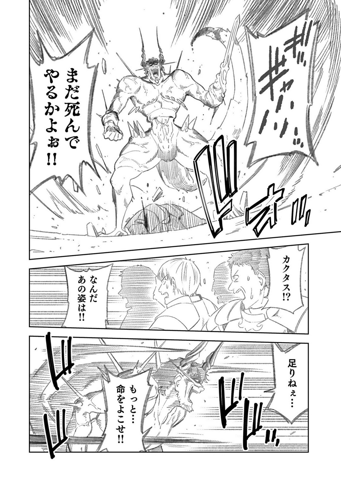 P41