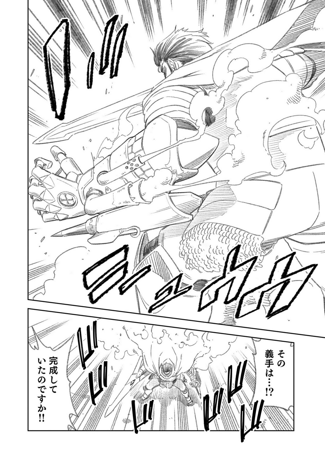P43
