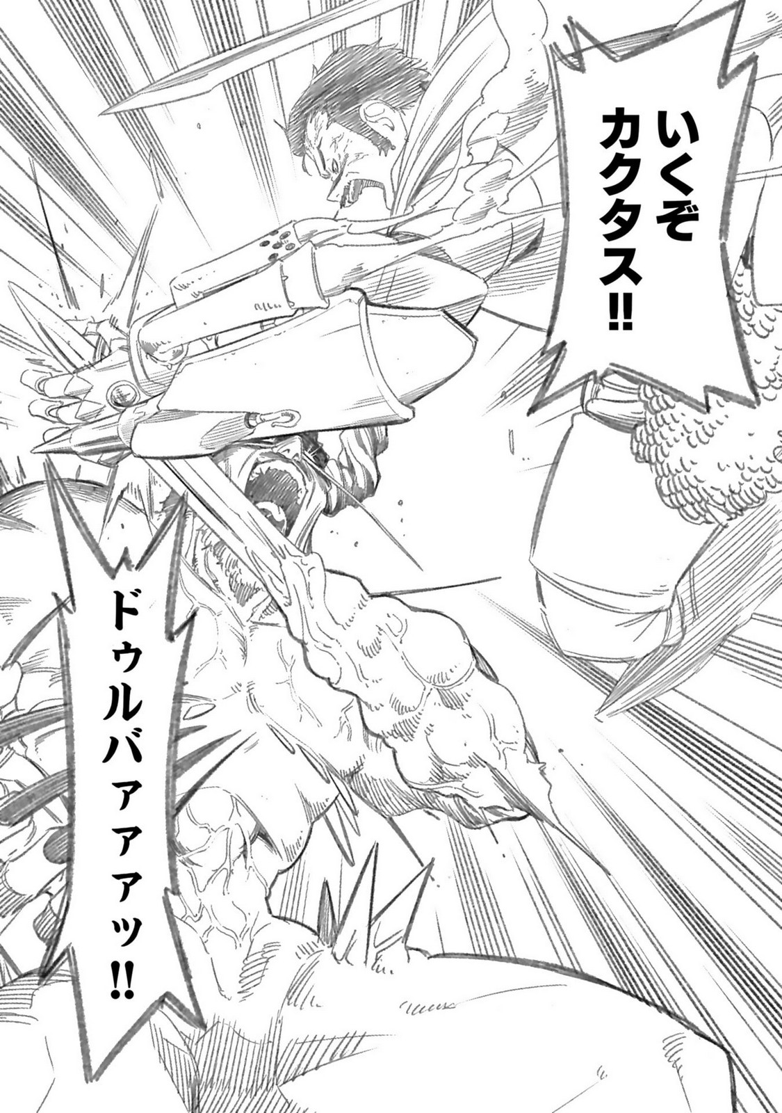 P44