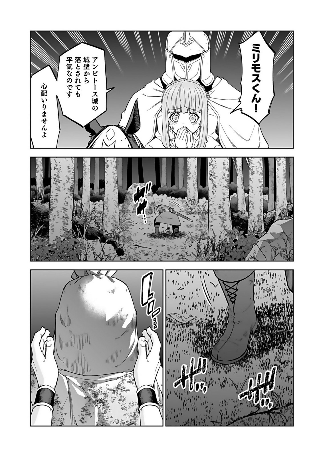 P39