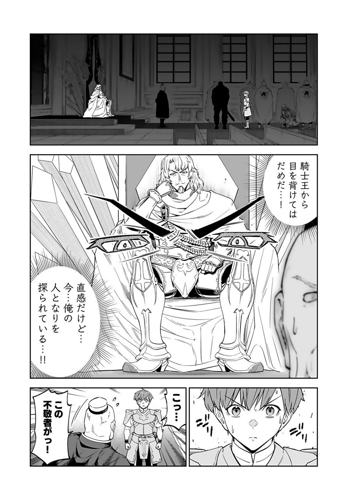 P32