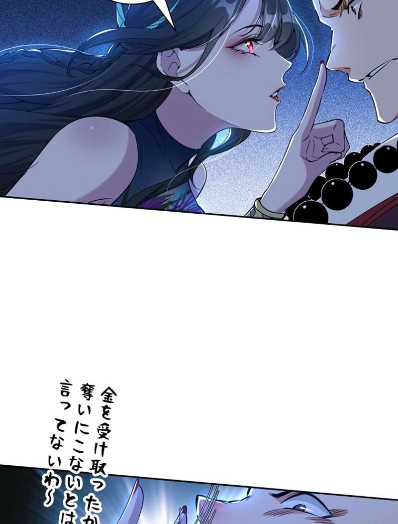 P42
