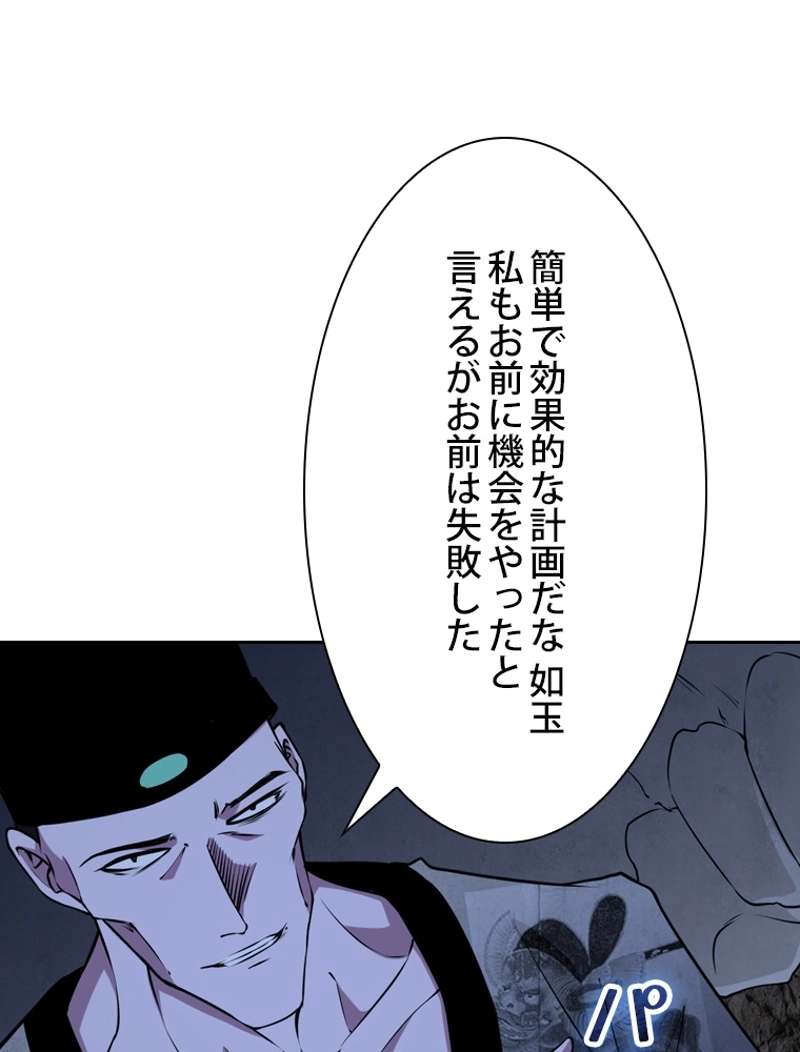 P48