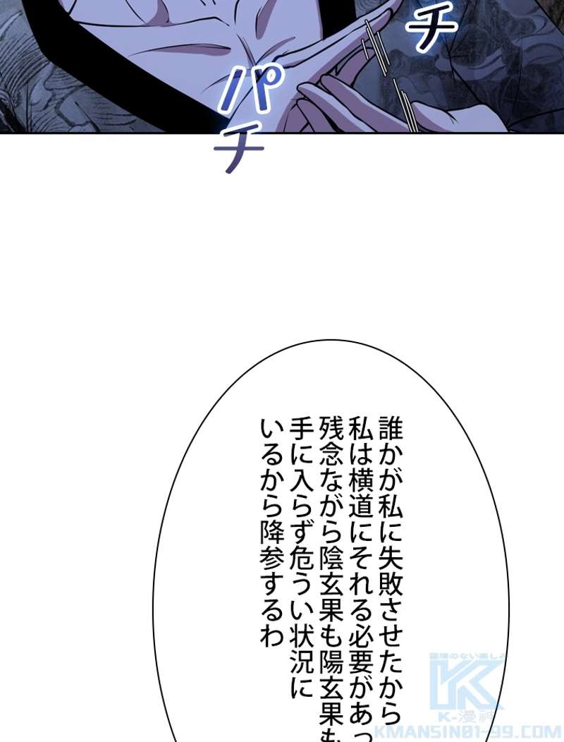 P49
