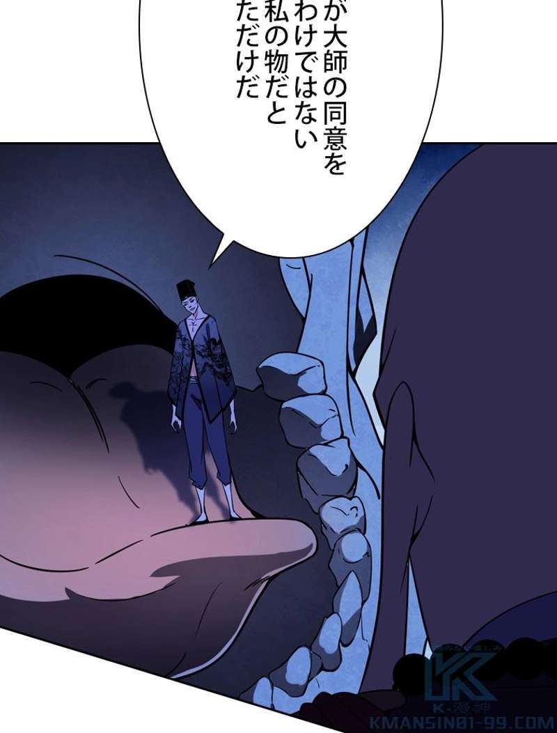 P58