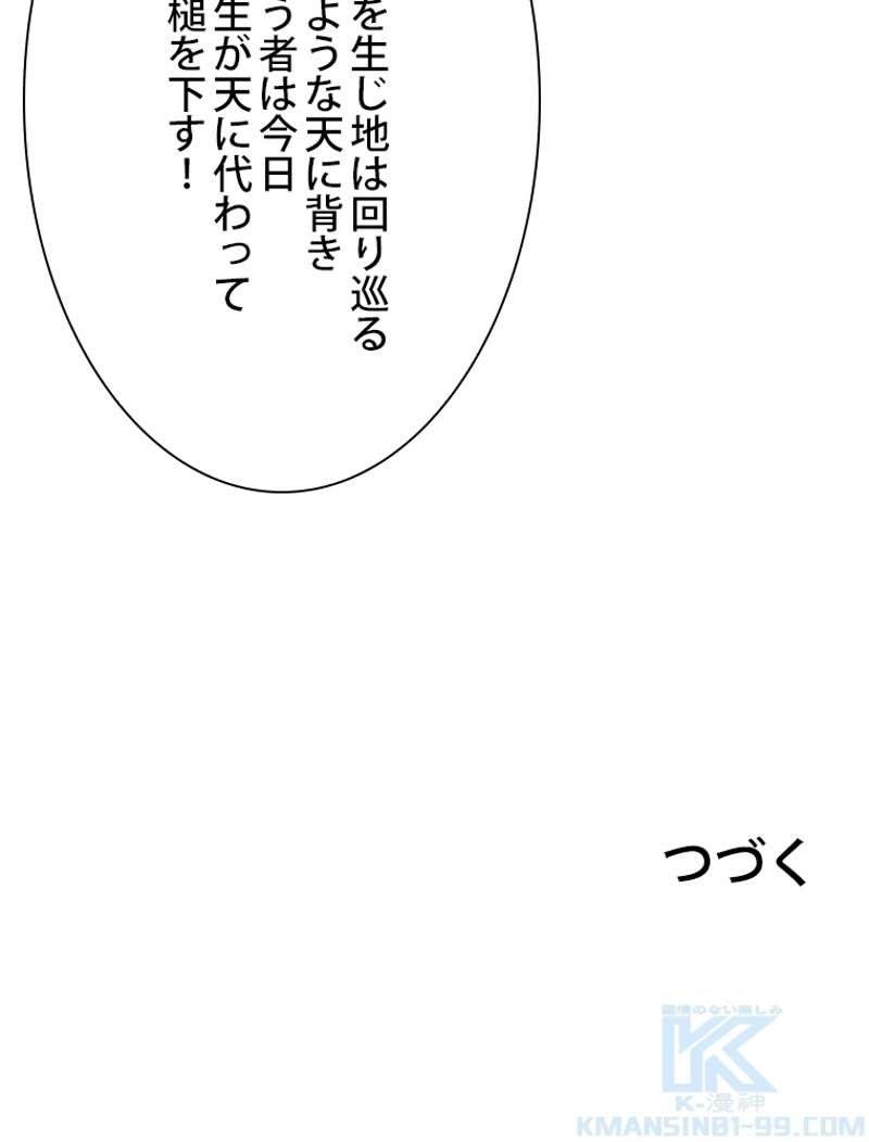 P88