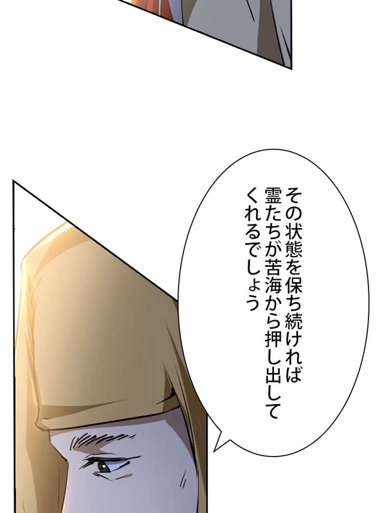 P77