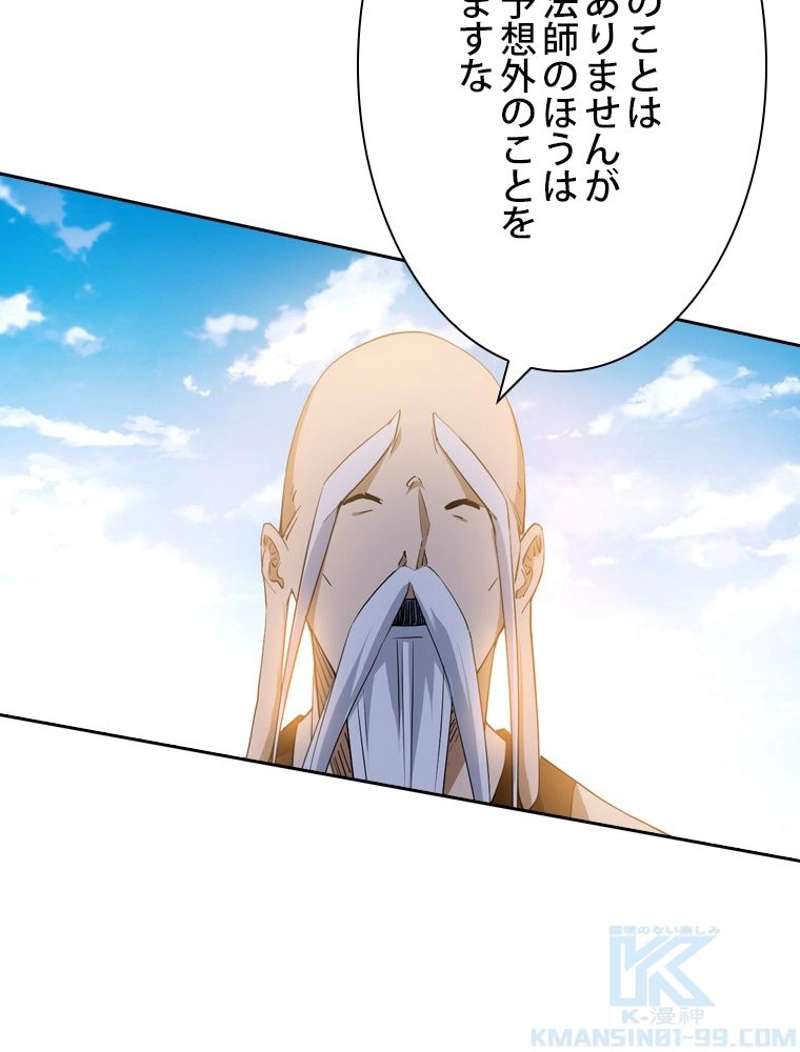P79