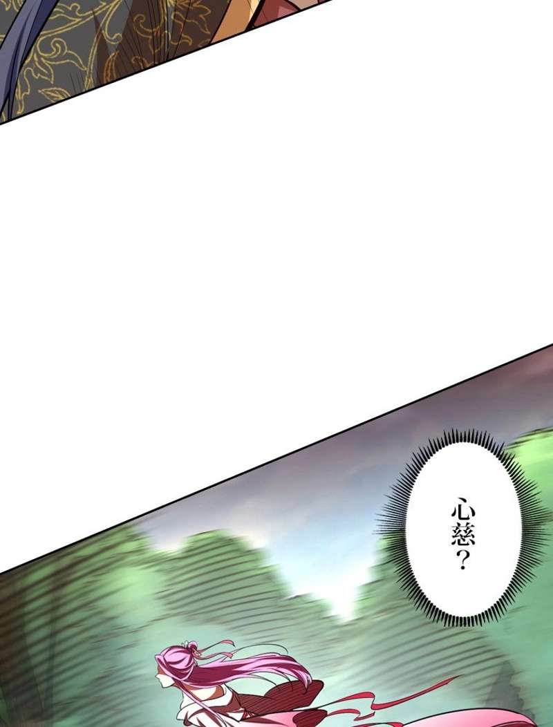 P48