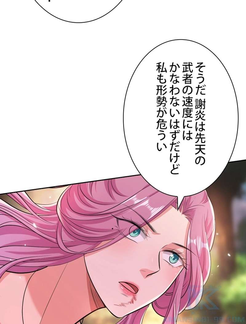 P94