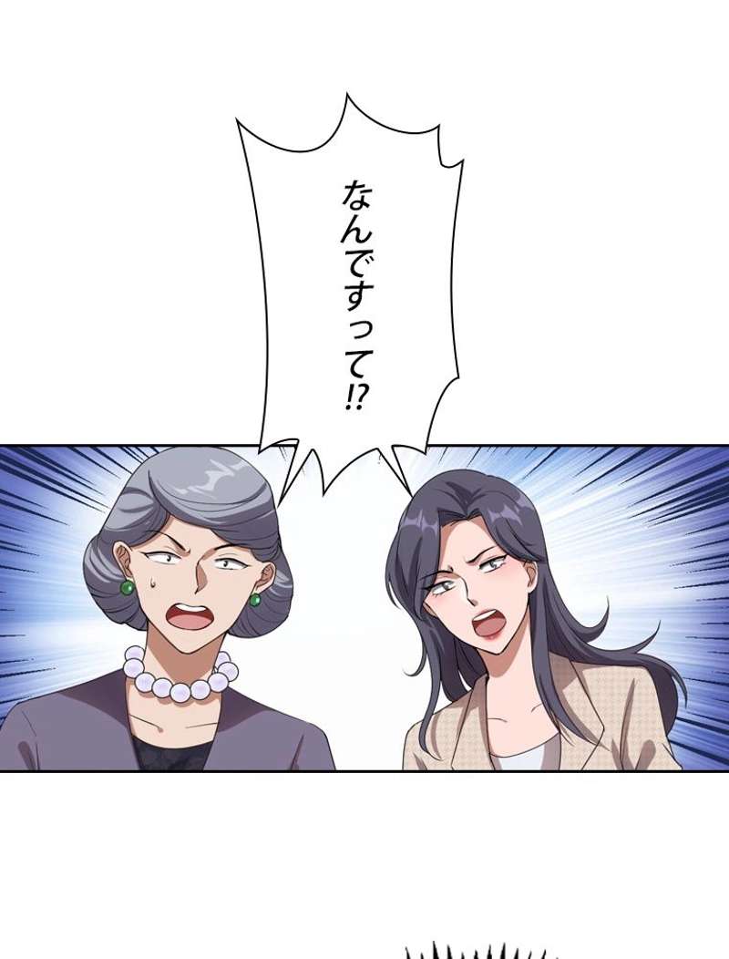 P51