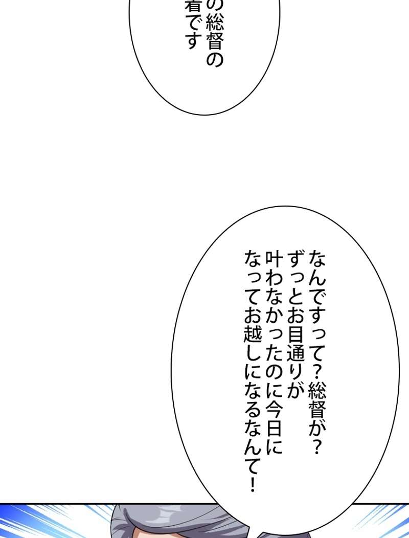 P54