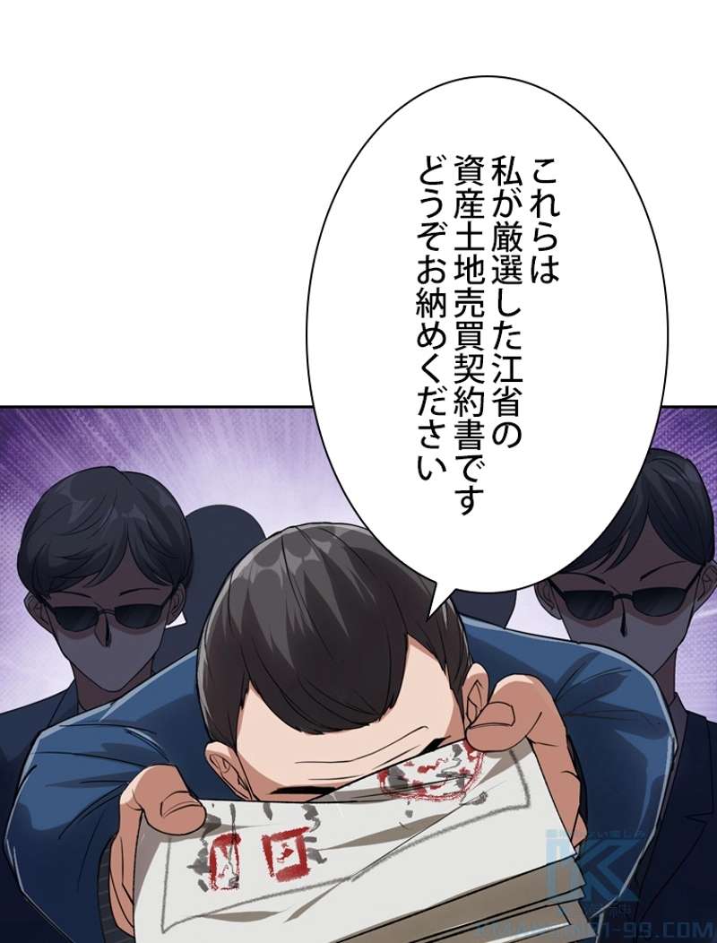 P58