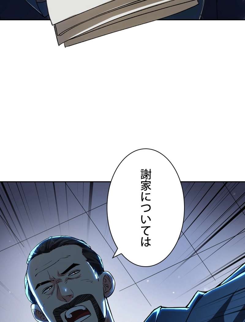 P59