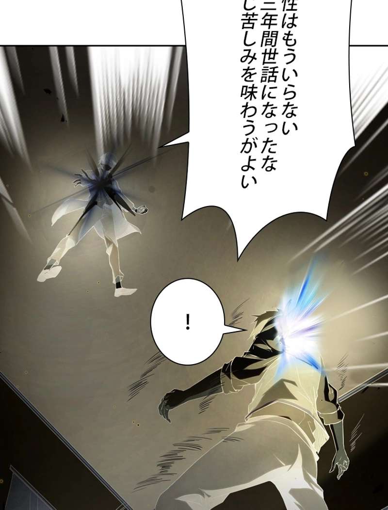P77