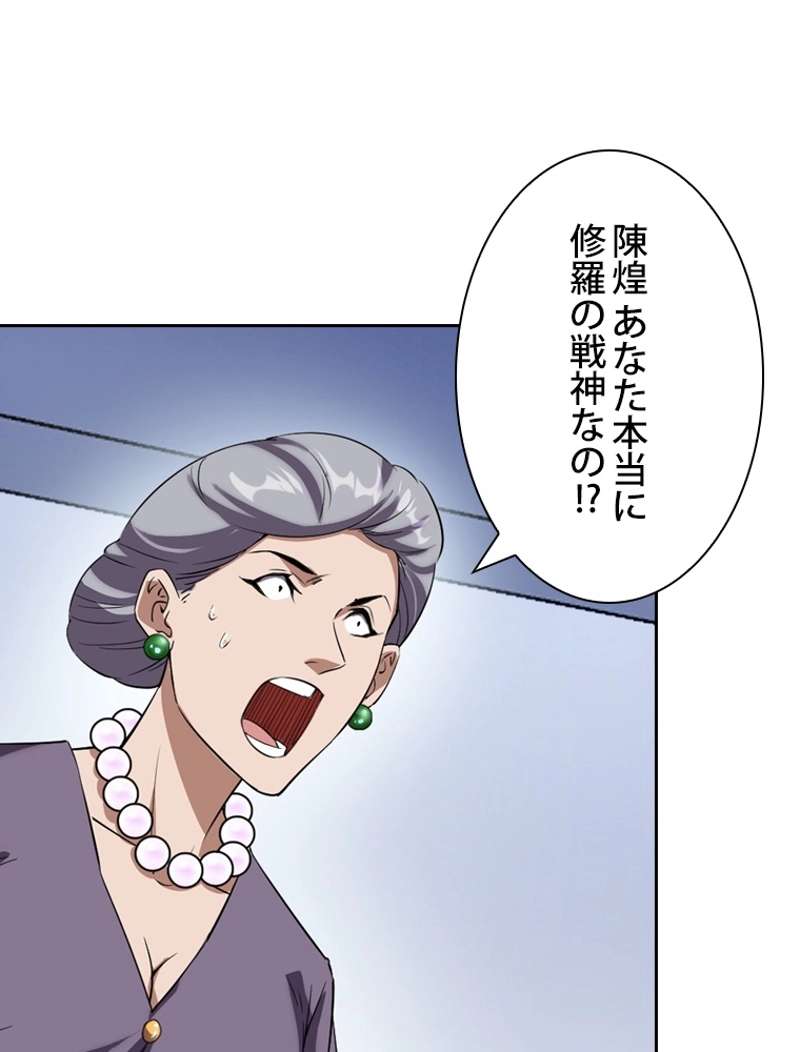 P81