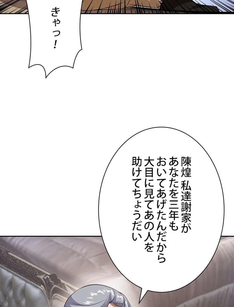 P86