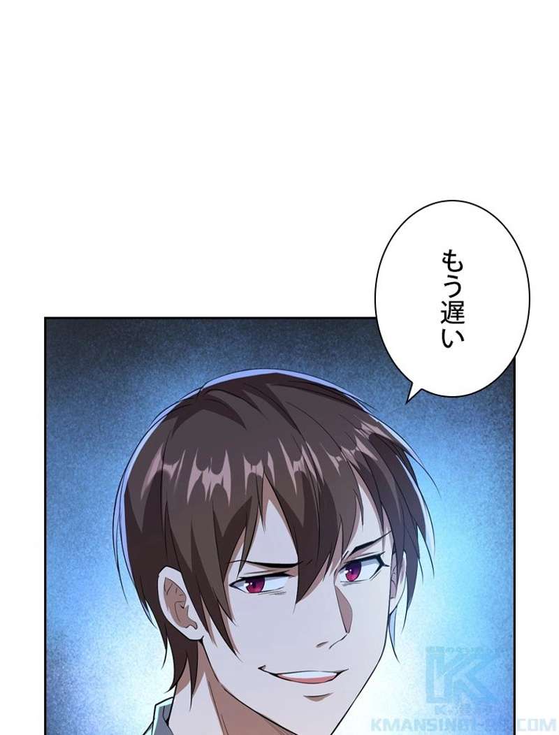 P88