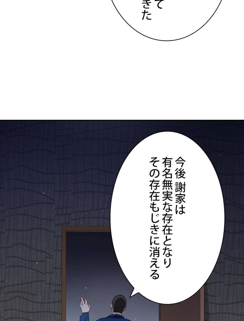 P93
