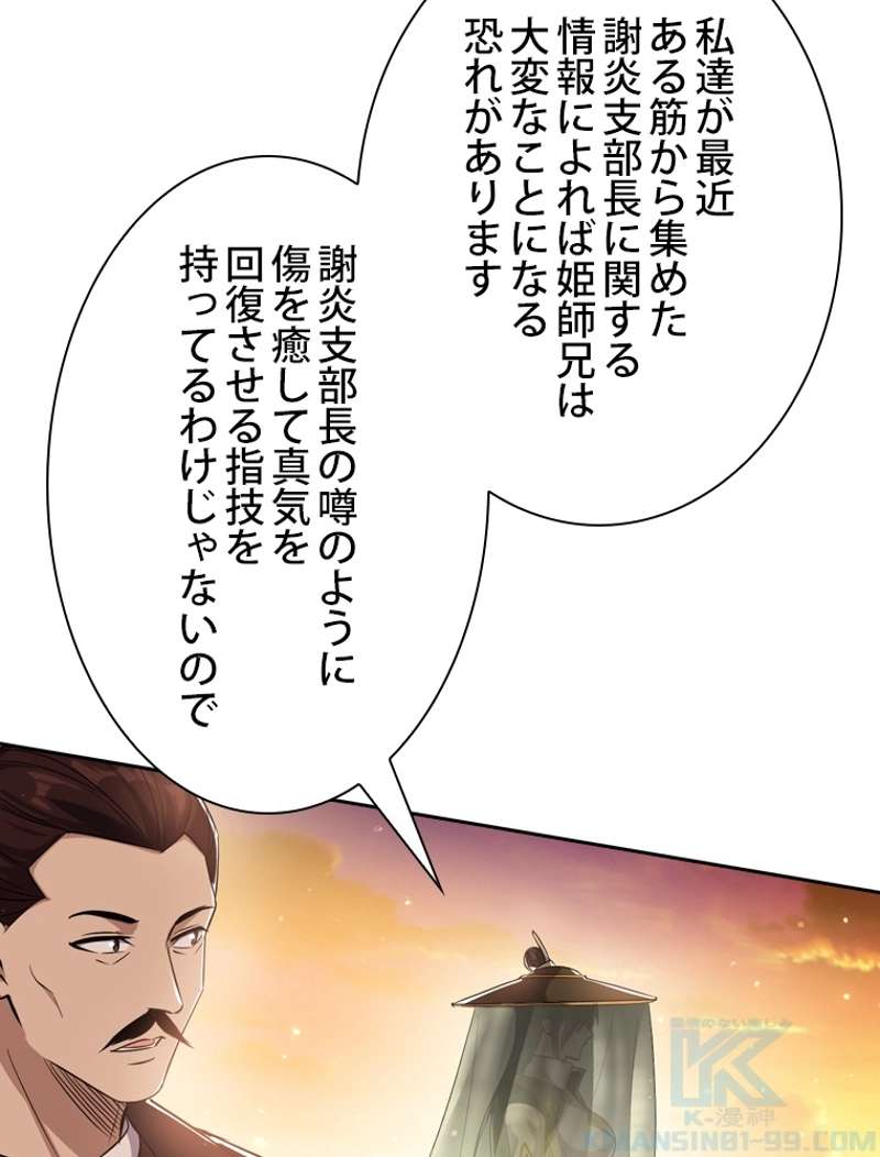 P118