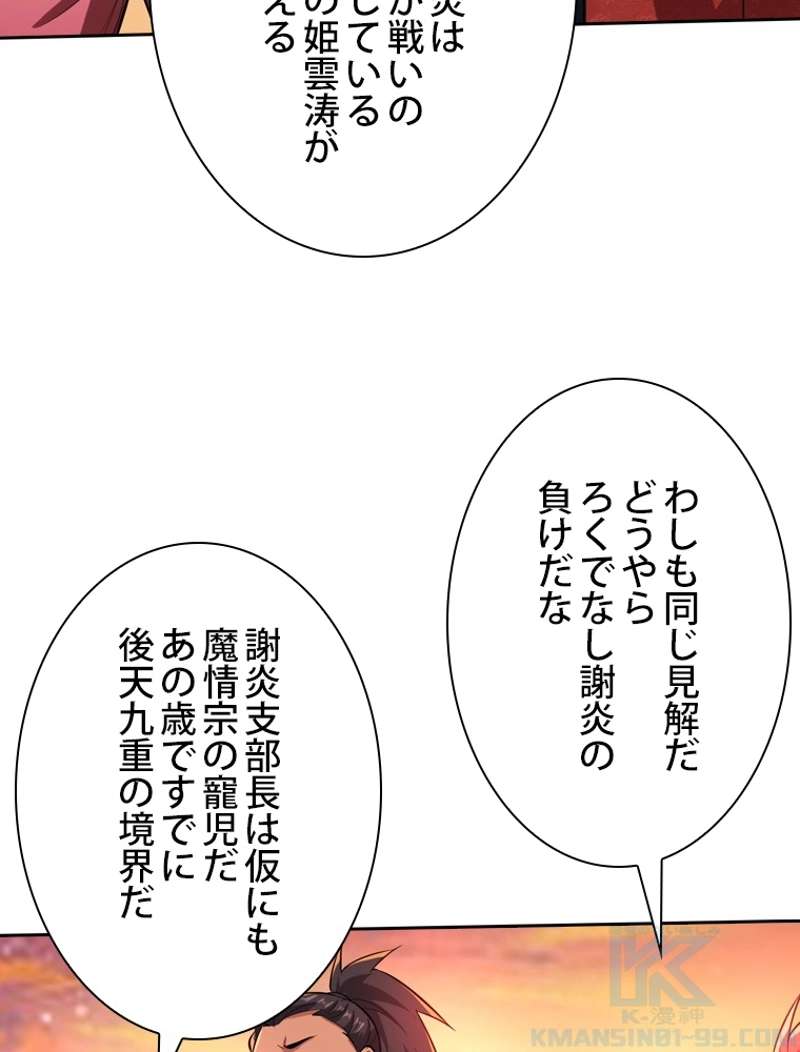 P61