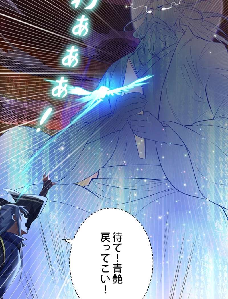 P87