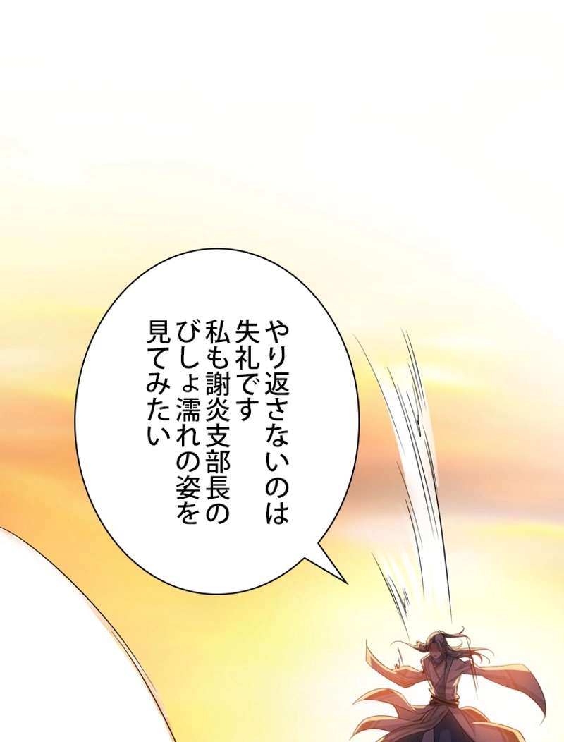 P98