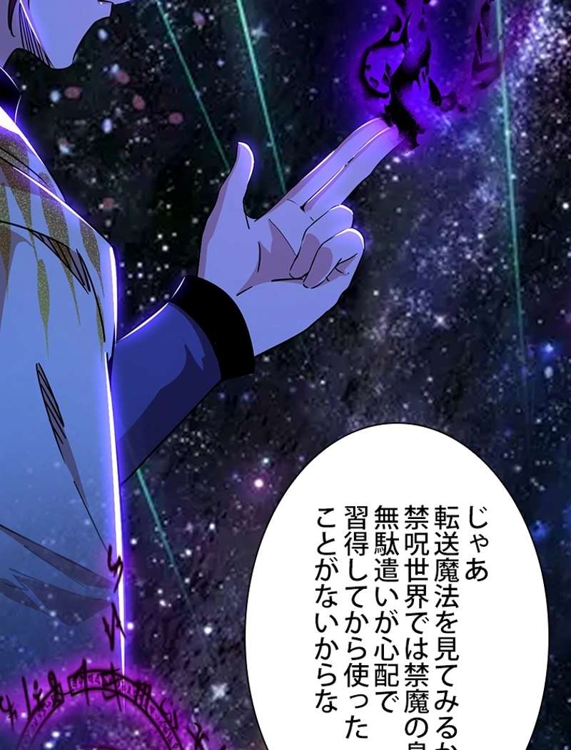 P84