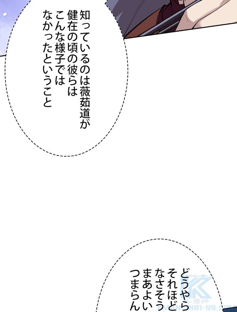 P52