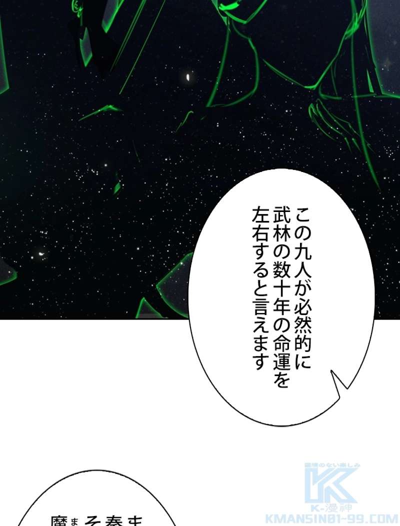P58