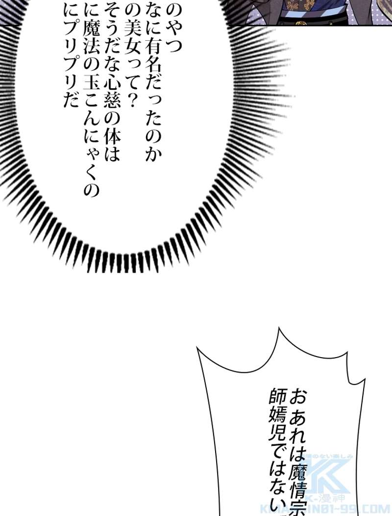 P61