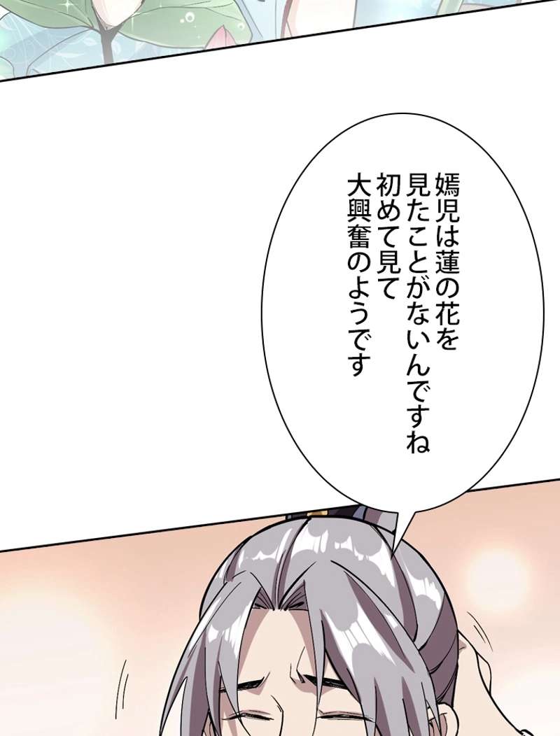 P69