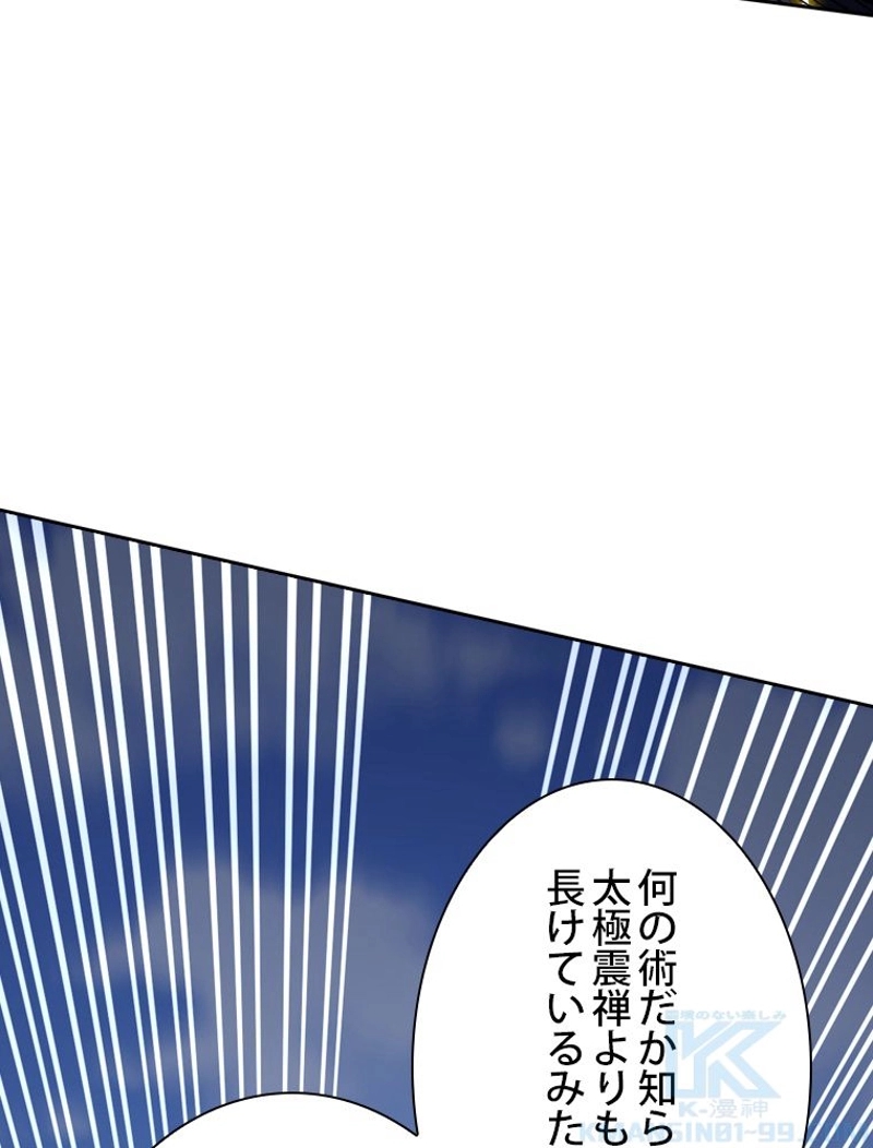 P49