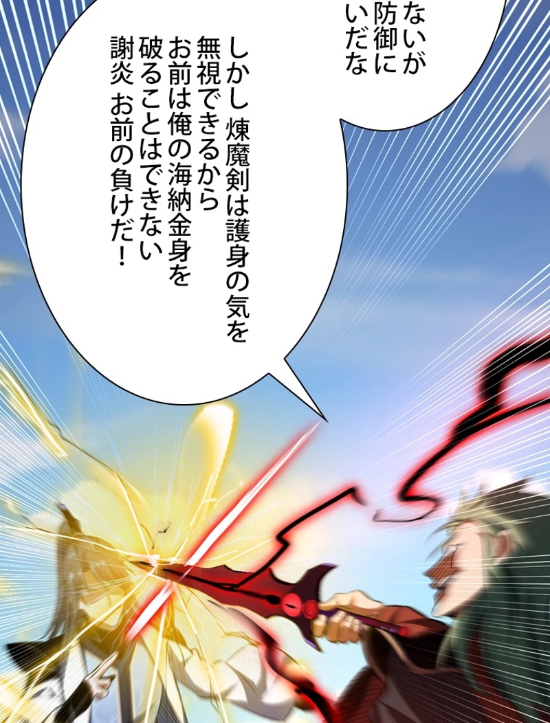 P50