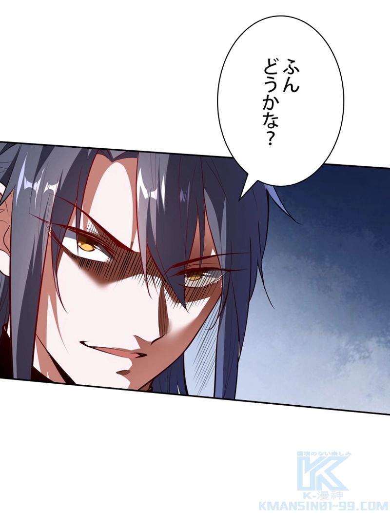 P52