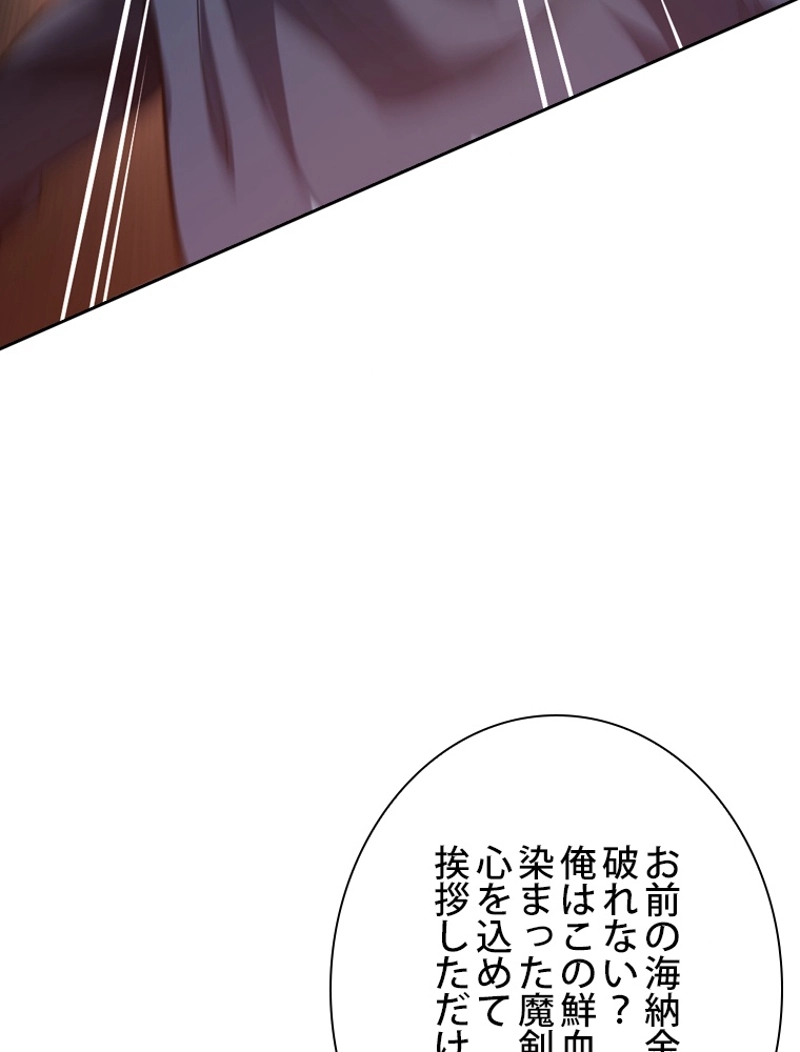 P59