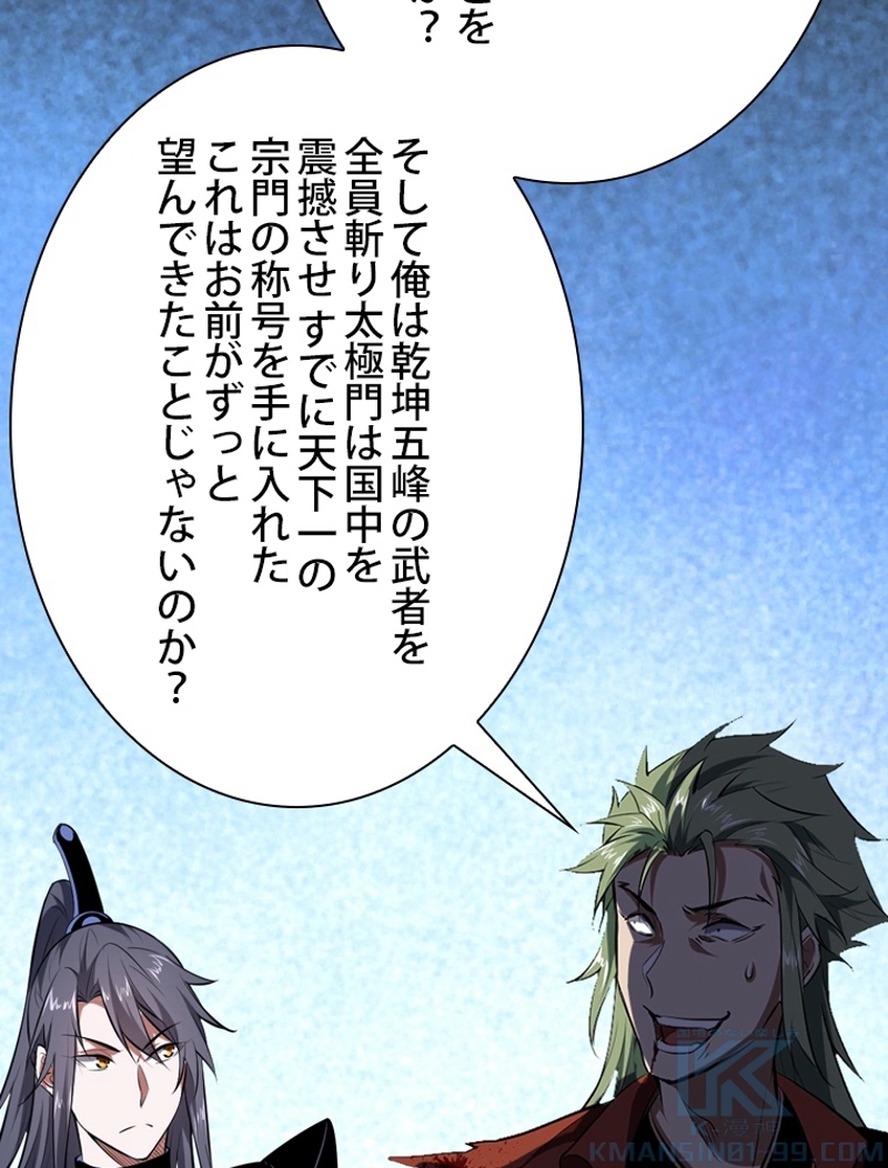 P94