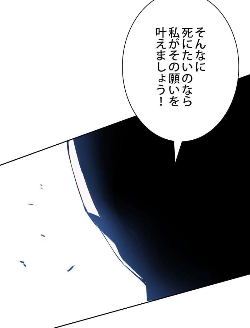 P102