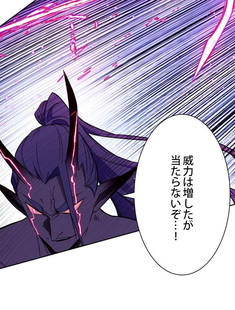 P54