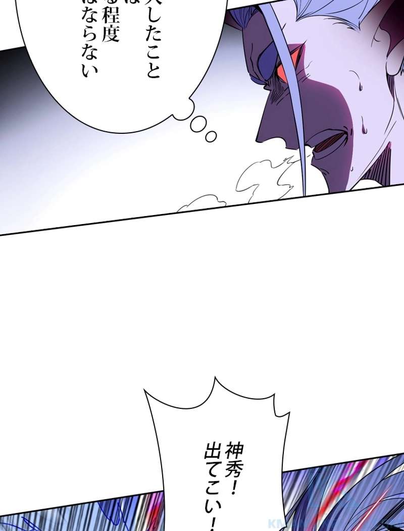 P58