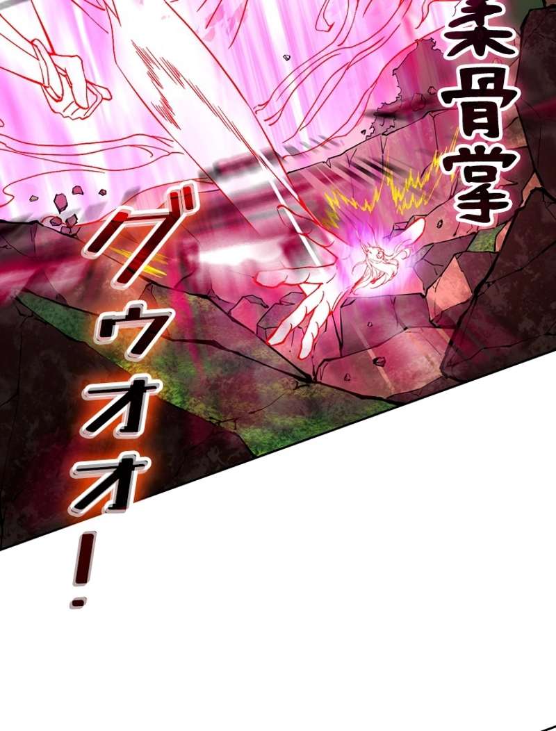 P87
