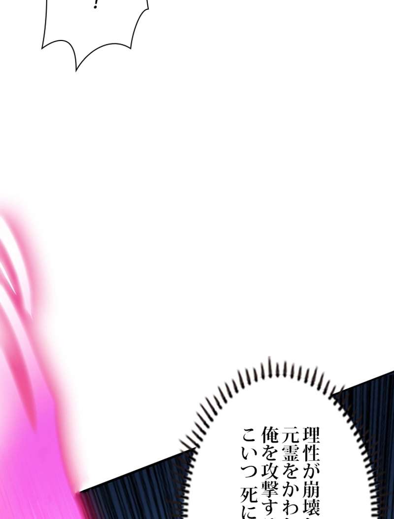 P98