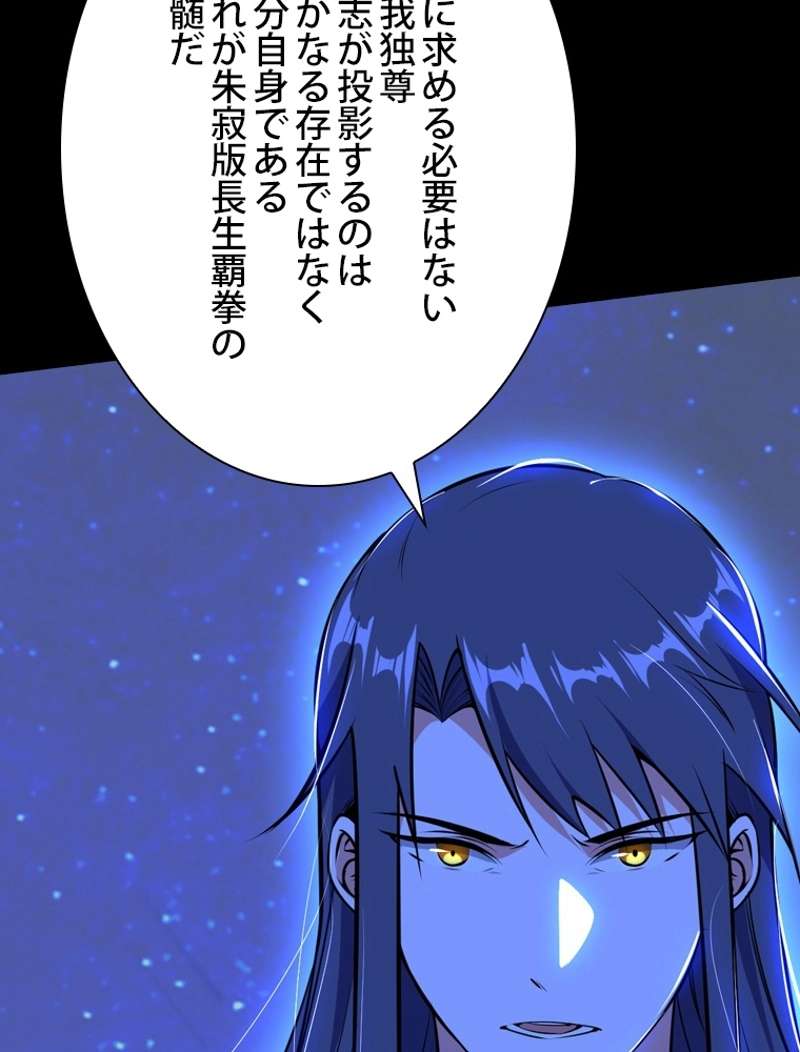 P66