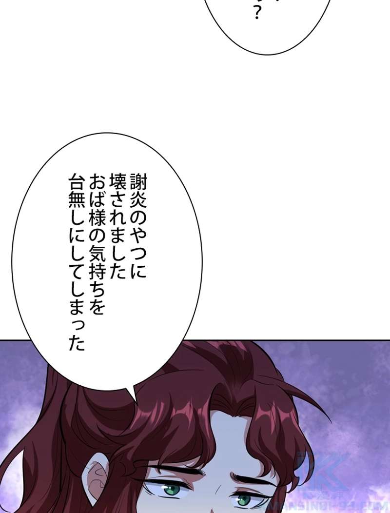 P52