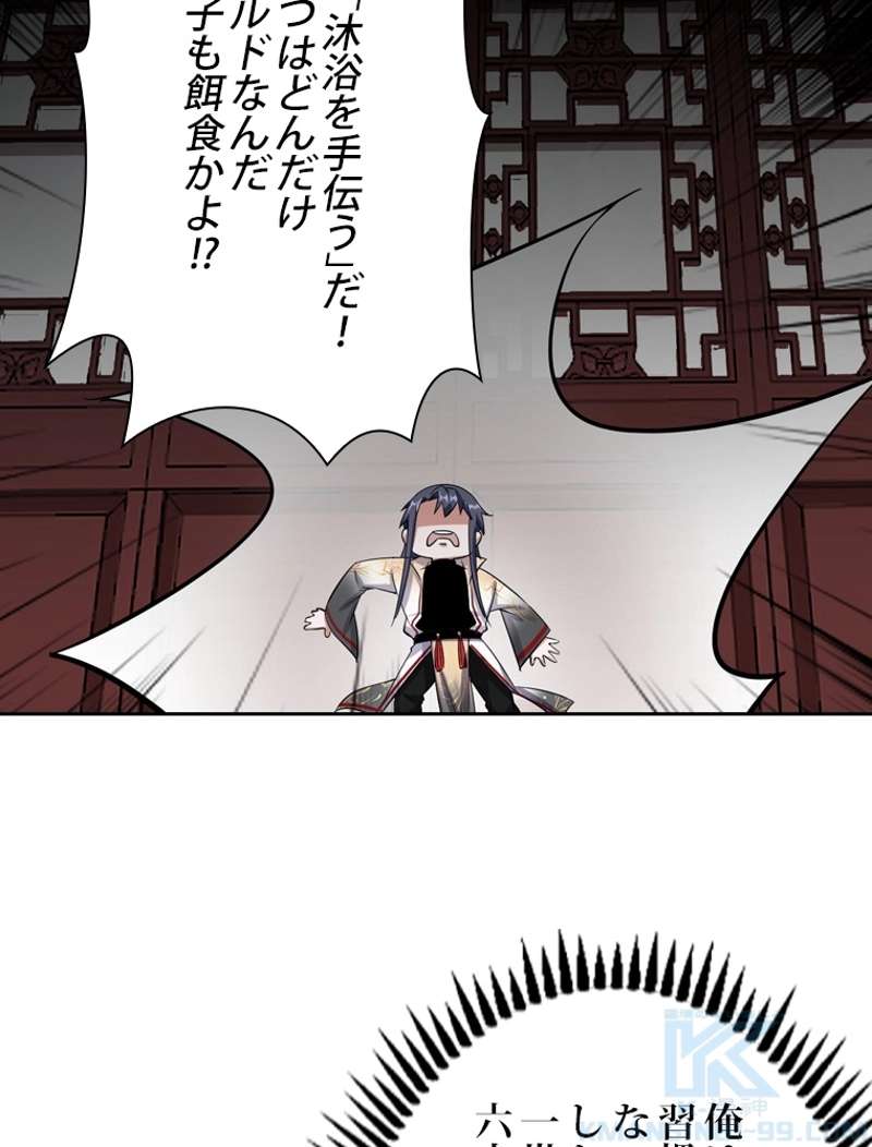 P88