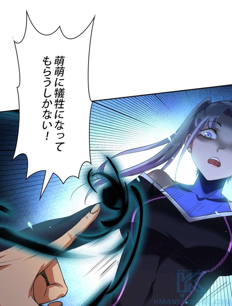 P52